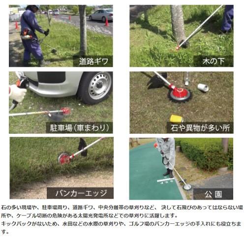 三陽金属 MUSOU 無双 ツインブレード TWB-230 0620 農業 農作業