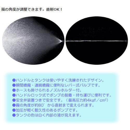 フルプラ プレッシャー式 噴霧器 No.5200 単頭式 45cmノズル付 2L用