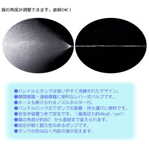 フルプラ プレッシャー式 噴霧器 No.8760 単頭式 45cmノズル付 フルプラ プレッシャー式 噴霧器 No.8760 単頭式 45cmノズル付