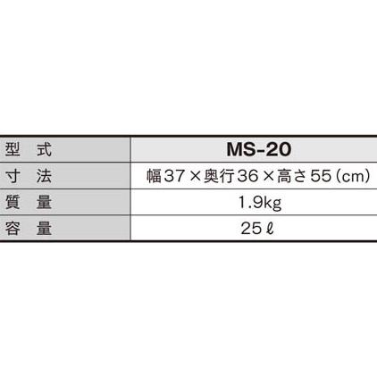 背負肥料散布機　ニューマイター　MS-20　農業　みのる産業　農作業　シBD