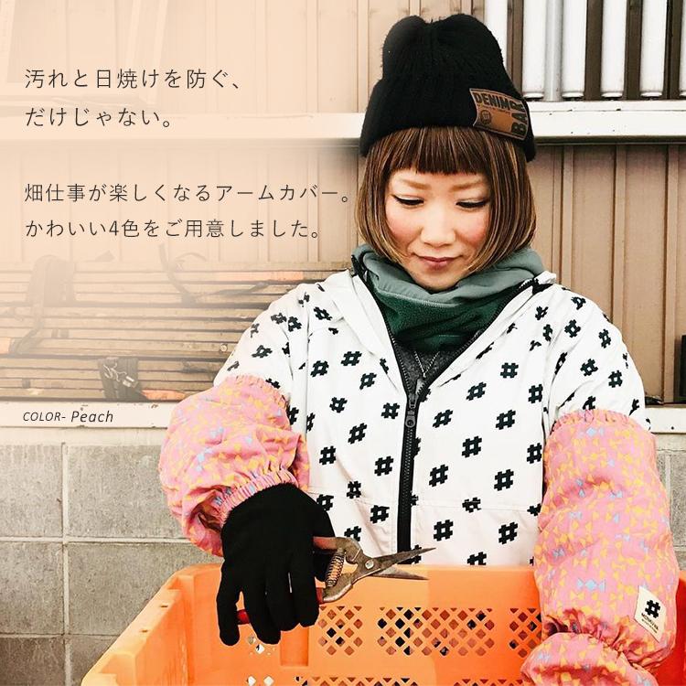 モンクワ monkuwa uv アームカバー Wガーゼ MKS20204 農作業 ダブル