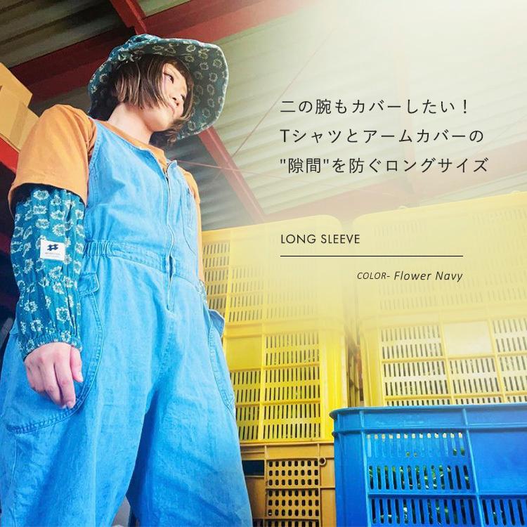 モンクワ monkuwa uv アームカバー Wガーゼ MKS20204 農作業 ダブルガーゼ 腕カバー UV 農業女子 レディース 女性用 ガーデニング 農作業着 おしゃれ T志 Z :kz09369:おしゃれ農作業着専門店エフィルス - 通販 - Yahoo!ショッピング モンクワ monkuwa uv アームカバー Wガーゼ MKS20204 農作業 ダブルガーゼ 腕カバー UV 農業女子 レディース 女性用 ガーデニング 農作業着 おしゃれ T志 Z :kz09369:おしゃれ農作業着専門店エフィルス - 通販 - Yahoo!ショッピング