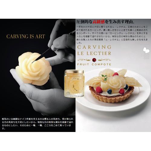 贈答用 洋梨 ル・レクチェ カービングコンポート 新潟県 三条市 国産 贈り物 贈呈 お歳暮 お中元 ギフト プレゼント 果物 果実 フルーツ 産直|efiluz|05