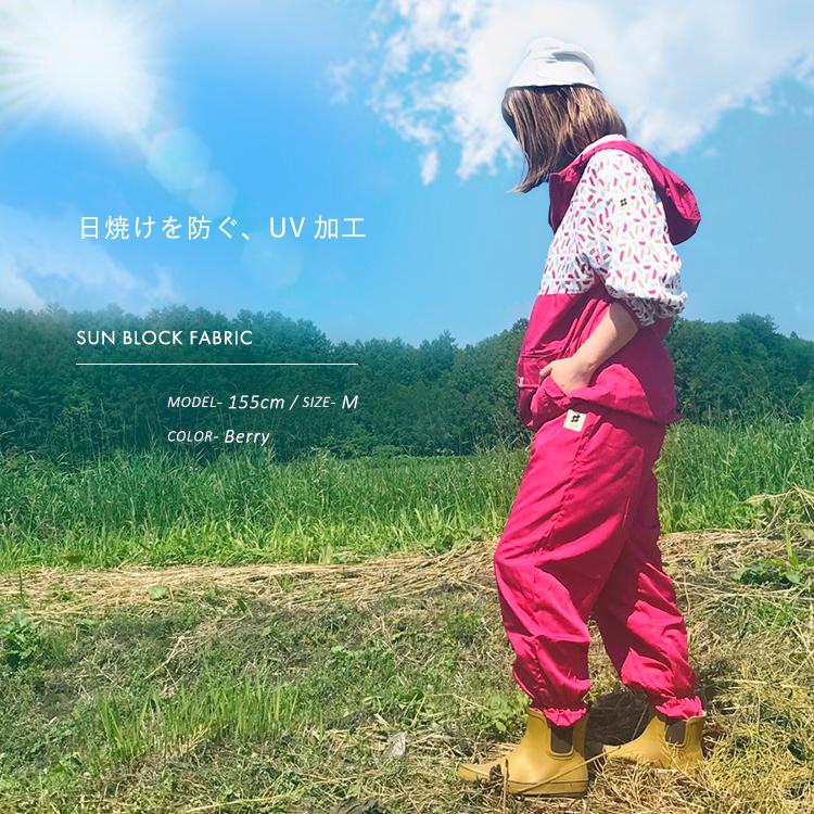 モンクワ monkuwa ヤッケパンツ MKS20003 農業女子 農作業 レディース