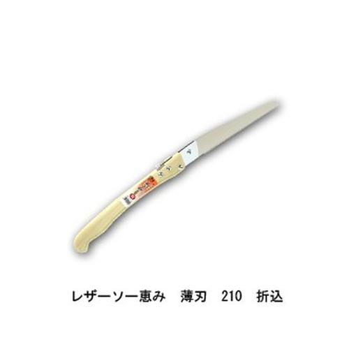替刃 レザーソー 恵み 薄刃 210 折込 品番 S-1060 レザーソー 替刃 レザーソー 恵み 薄刃 210 折込 品番 S-1060 レザーソー