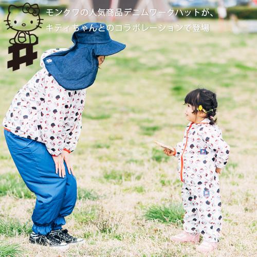 モンクワ monkuwa ハローキティ デニム ワークハット MKK21102 フード