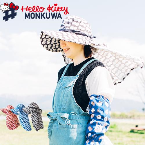 モンクワ monkuwa ハローキティ Wガーゼ ワークハット MKK21105 フード