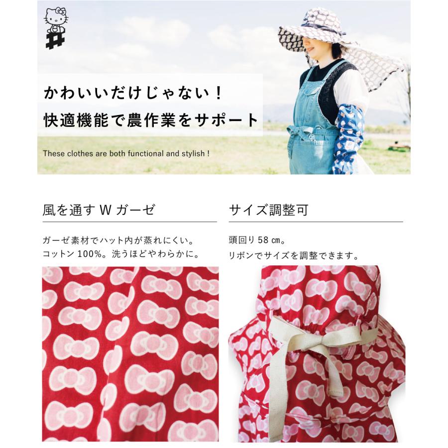 モンクワ monkuwa ハローキティ Wガーゼ ワークハット MKK21105 フード