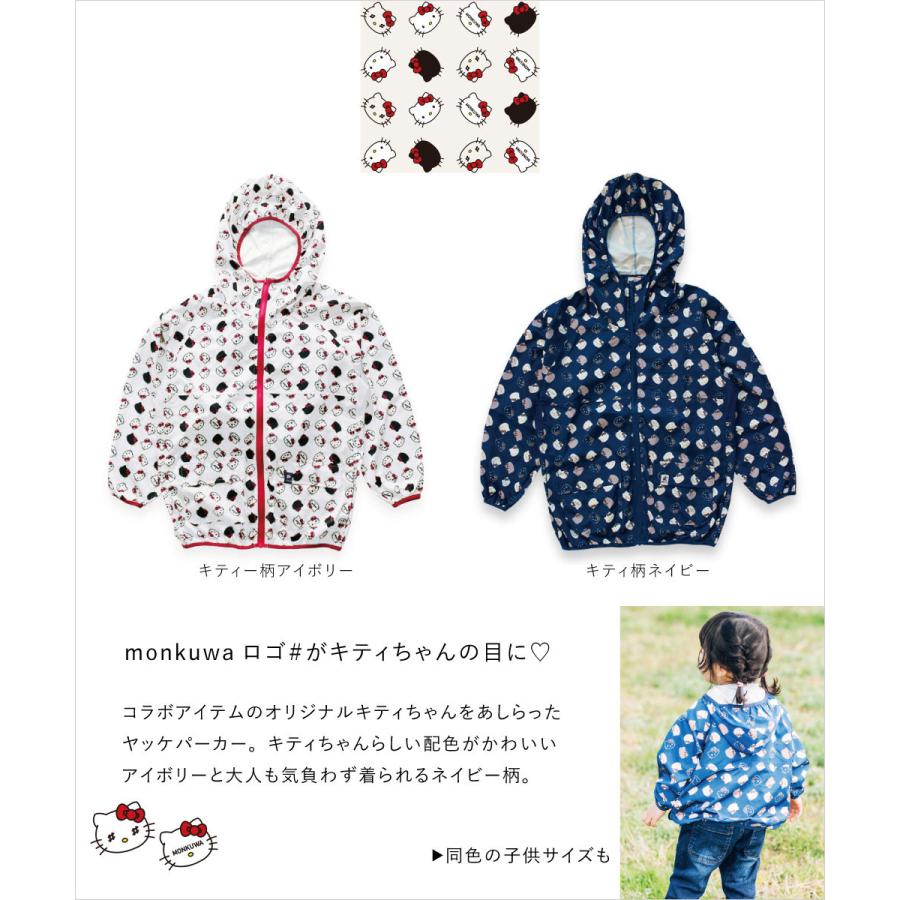 モンクワ monkuwa ハローキティ ヤッケパーカー MKK21106 ウインド