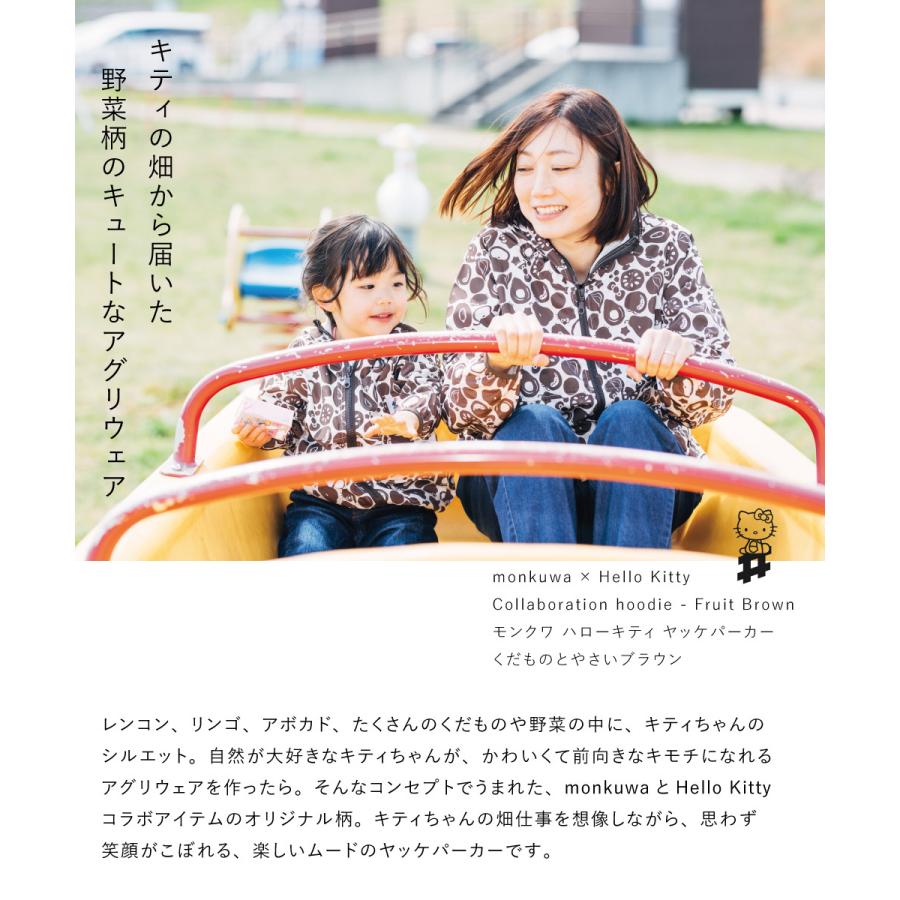 モンクワ monkuwa ハローキティ ヤッケパーカー MKK21106 モンクワ monkuwa ハローキティ ヤッケパーカー MKK21106