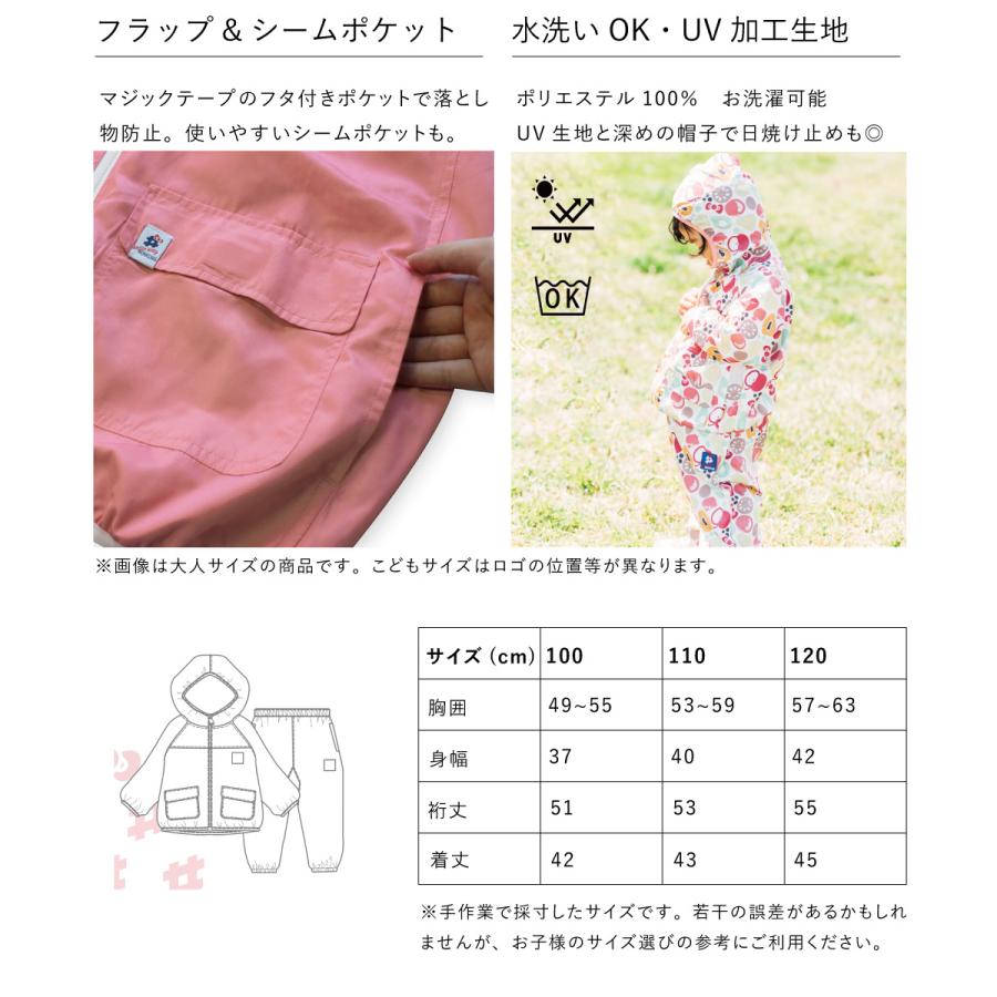 モンクワ monkuwa ハローキティ こども ヤッケパーカー MKK21109