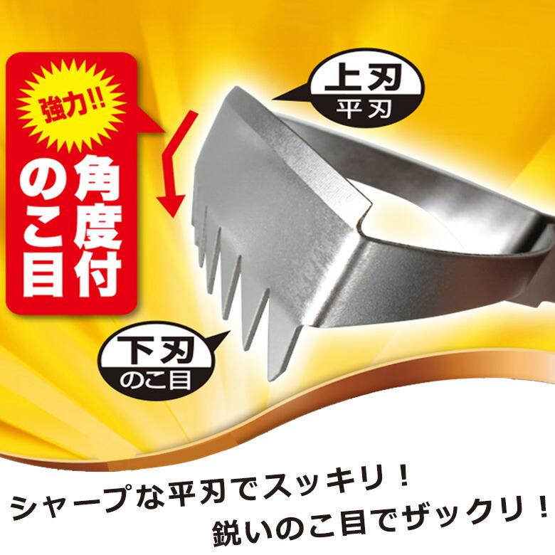 動く雑草 コンクリートの隙間に生えた雑草を簡単に刈り取れる両手持ち用強化型