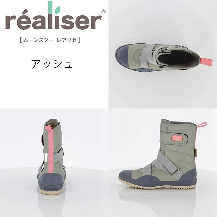 ムーンスター レアリゼ MS RLS03 MOONSTAR 農作業 靴 畑 農業女子 レディース 女性用 ガーデニング シューズ 作業靴 園芸 可愛い おしゃれ｜efiluz｜05