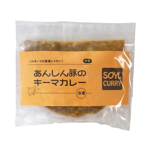 あんしん豚のキーマカレー 180g SOYLcafe ソイルカフェ  燕三条 三条市 豚 豚肉 産直 産地直送 お土産 観光地応援 ギフト 贈り物 内祝い お取り寄せ｜efiluz｜09