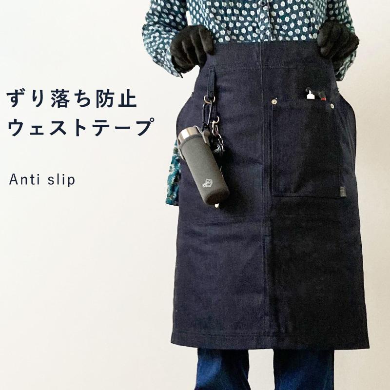 ガーデニング エプロン 日本製 難燃 デニム VIVIDLY 焚火 農作業着
