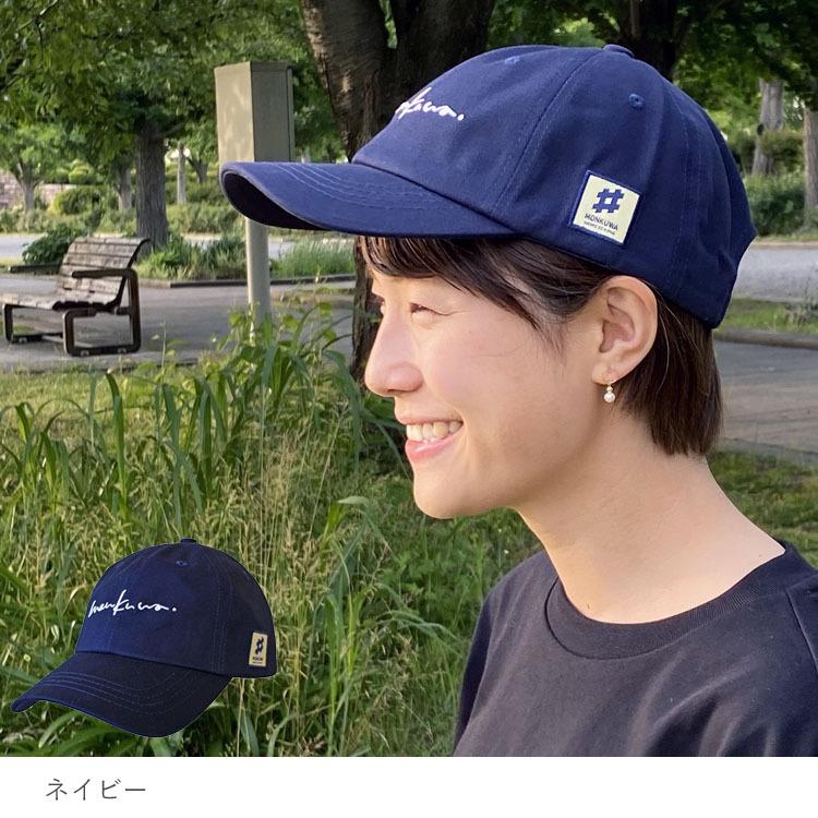 モンクワ monkuwa MK コットン キャップ 日よけ帽子 日焼け 防止 農業女子 レディース 女性用 ガーデニング 農作業 日焼け防止 おしゃれ 綿100% 深め :kz13634:おしゃれ農作業着専門店エフィルス - 通販 - Yahoo!ショッピング モンクワ monkuwa MK コットン キャップ 日よけ帽子 日焼け 防止 農業女子 レディース 女性用 ガーデニング 農作業 日焼け防止 おしゃれ 綿100% 深め :kz13634:おしゃれ農作業着専門店エフィルス - 通販 - Yahoo!ショッピング