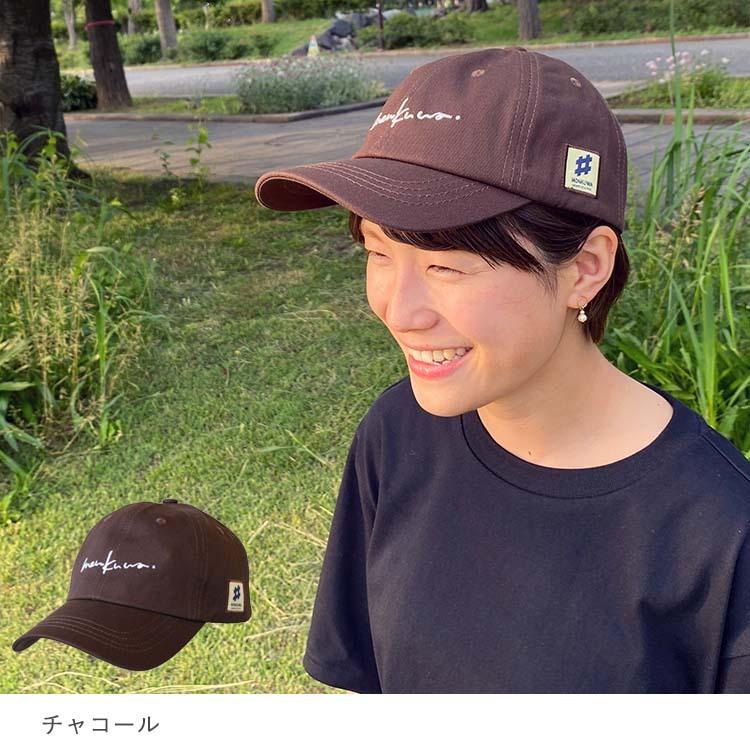 モンクワ monkuwa MK コットン キャップ 日よけ帽子 日焼け 防止 農業女子 レディース 女性用 ガーデニング 農作業 日焼け防止 おしゃれ 綿100% 深め :kz13634:おしゃれ農作業着専門店エフィルス - 通販 - Yahoo!ショッピング モンクワ monkuwa MK コットン キャップ 日よけ帽子 日焼け 防止 農業女子 レディース 女性用 ガーデニング 農作業 日焼け防止 おしゃれ 綿100% 深め :kz13634:おしゃれ農作業着専門店エフィルス - 通販 - Yahoo!ショッピング