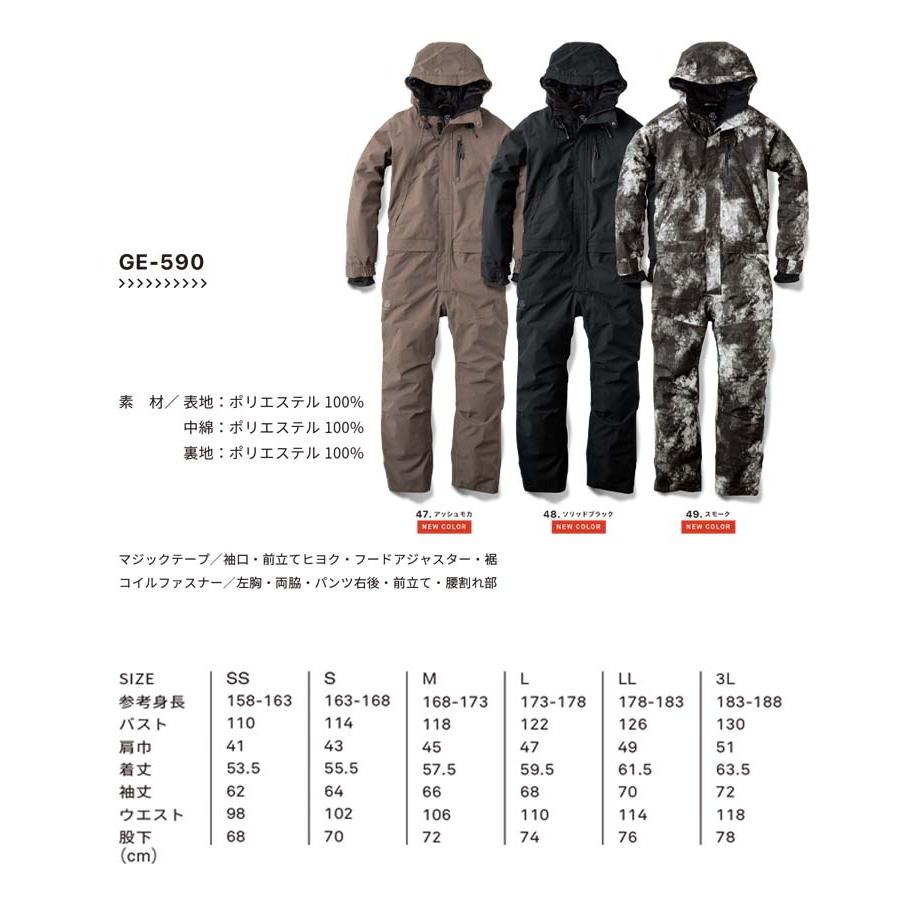 GRACE ENGINEER'S 防風 防水 防寒 ツナギ GE-590 農作業着 GRACE ENGINEER'S 防風 防水 防寒 ツナギ GE-590 農作業着
