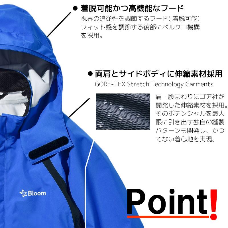ゴアテックス Bloom ウェア 上下セット マゼンタ レインウェア ゴアテックス Bloom ウェア 上下セット マゼンタ レインウェア