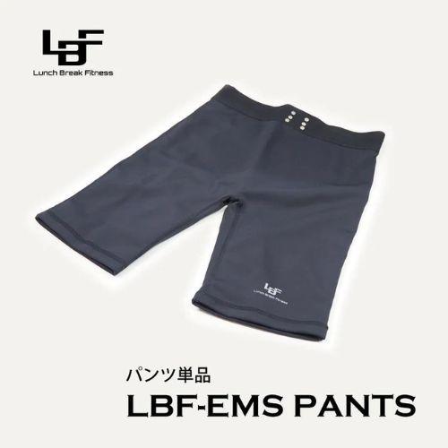 LBF-EMSパンツ 単品 筋トレ エクササイズ Lunch Break Fitness LBF-EMSパンツ 単品 筋トレ エクササイズ Lunch Break Fitness