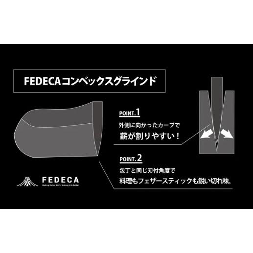 FEDECA ブッシュクラフトナイフ 名栗ブラウン |  | 03