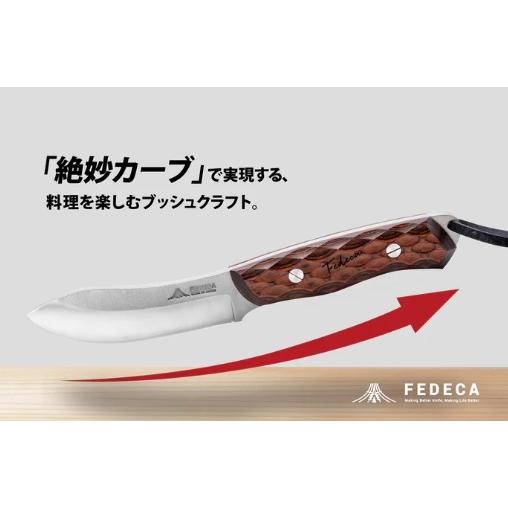 FEDECA ブッシュクラフトナイフ 名栗ブラウン |  | 04