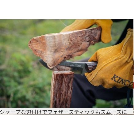 FEDECA ブッシュクラフトナイフ 名栗ブラウン |  | 05