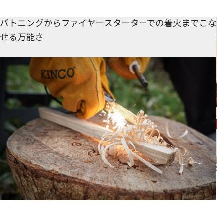 FEDECA ブッシュクラフトナイフ 名栗ブラウン |  | 06
