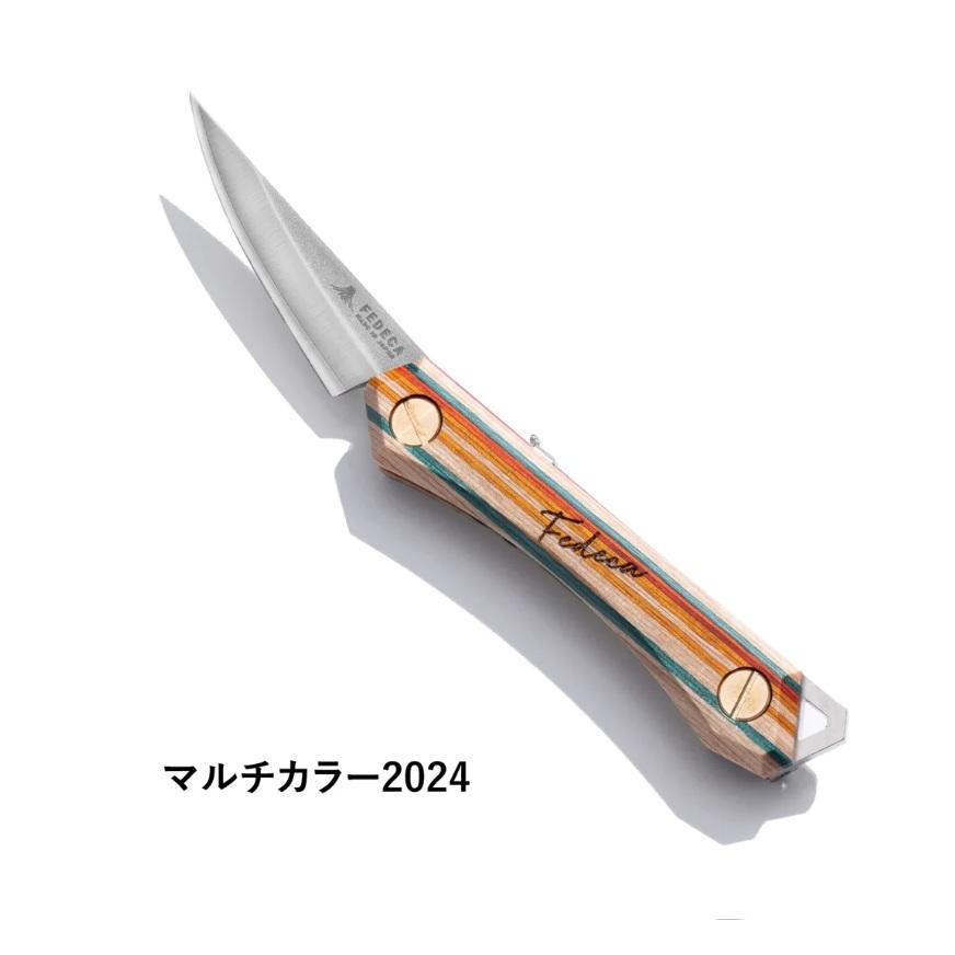 FEDECA　フェデカ Trail Knife　トレイルナイフ　名栗　マルチカラー |  | 06