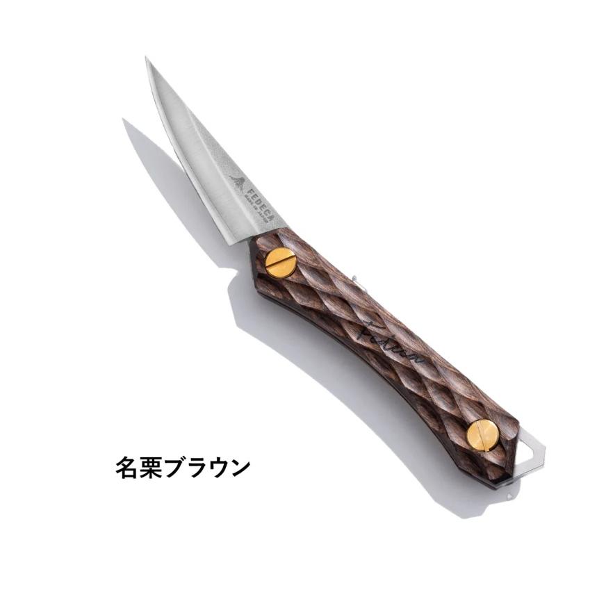 FEDECA　フェデカ Trail Knife　トレイルナイフ　名栗　マルチカラー |  | 03