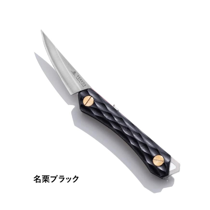 FEDECA　フェデカ Trail Knife　トレイルナイフ　名栗　マルチカラー |  | 04