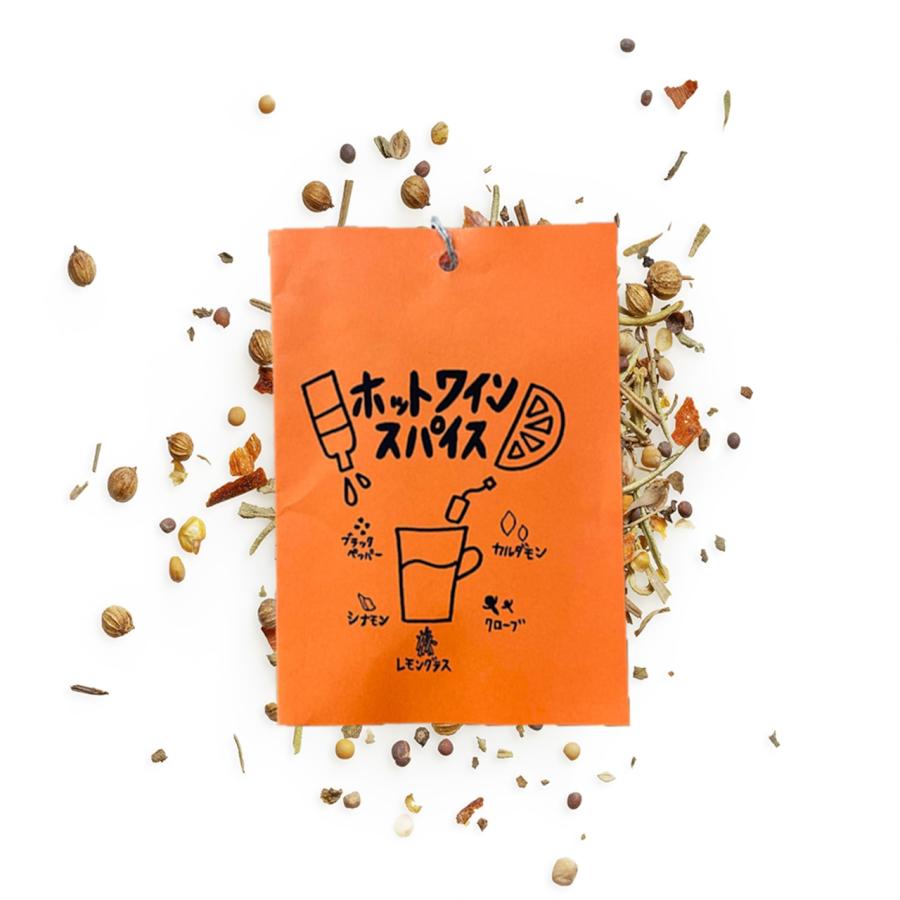 FATCAMP ホットワインスパイス【2杯~3杯分】 | 