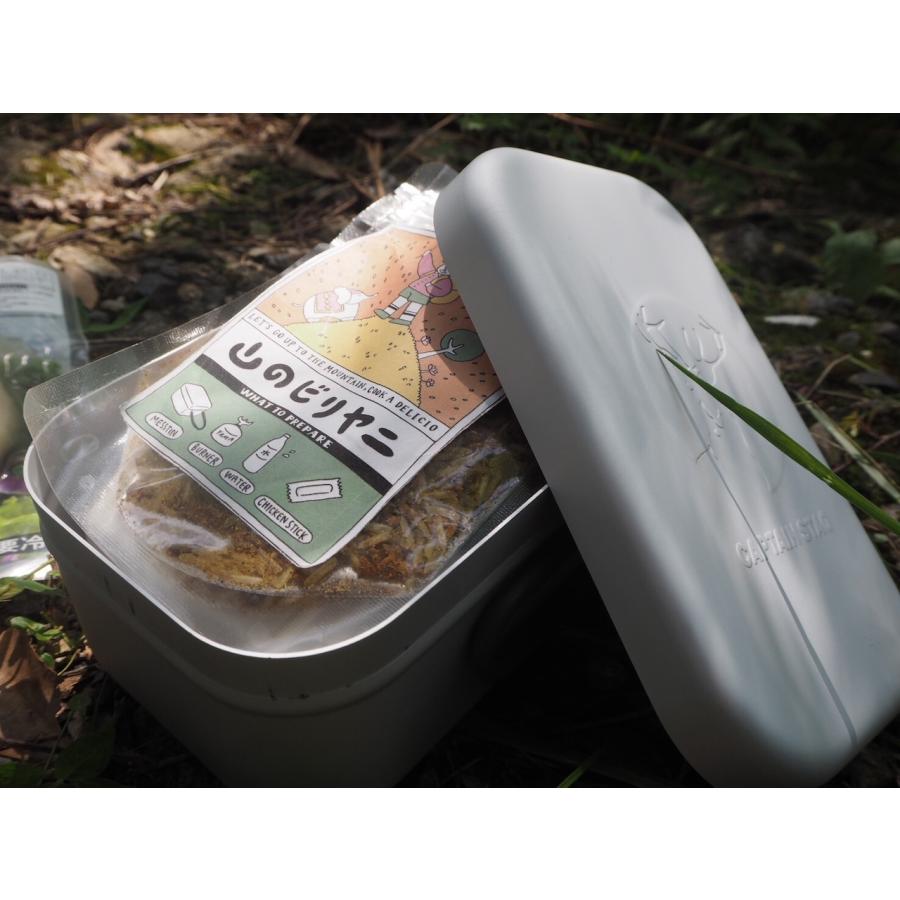 FATCAMP　山のビリヤニ | 