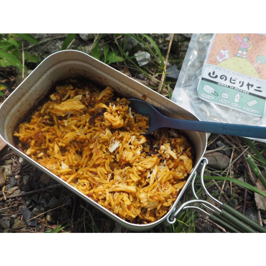 FATCAMP　山のビリヤニ |  | 01