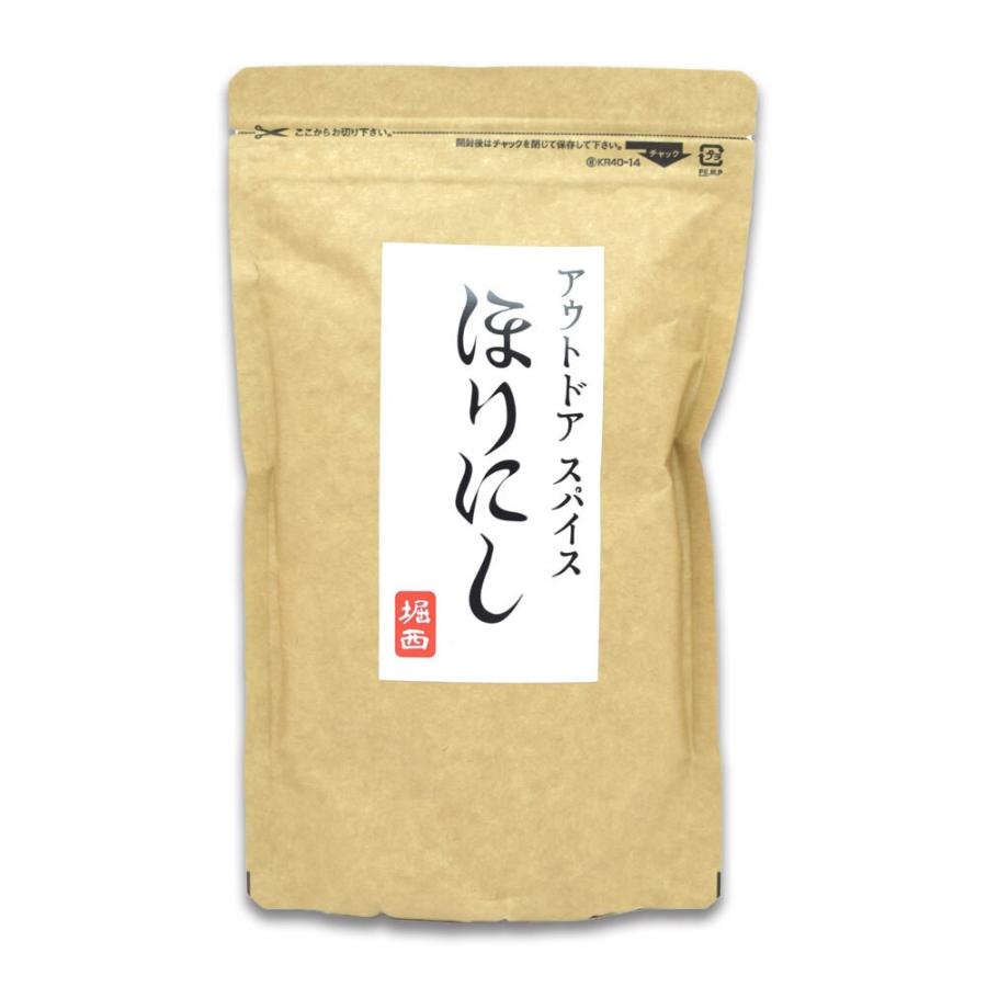 アウトドアスパイスほりにし  ほりにし　ほりにし詰め替え用　 詰め替え用 300g　おひとり様10点まで | 