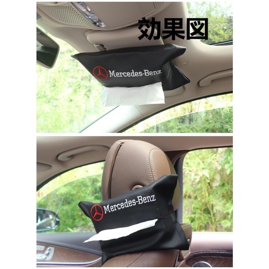 送料無料 15 Cadillac キャディラック用 ティッシュケース 車のティッシュボックス ティッシュペーパー アクセサリー ブラック 収納ポケット 防水 Zjb 15 Eftsoft 通販 Yahoo ショッピング