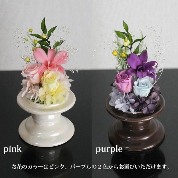お供えプリザーブドフラワー フラワーギフト 仏花 彼岸 仏壇 |  | 01