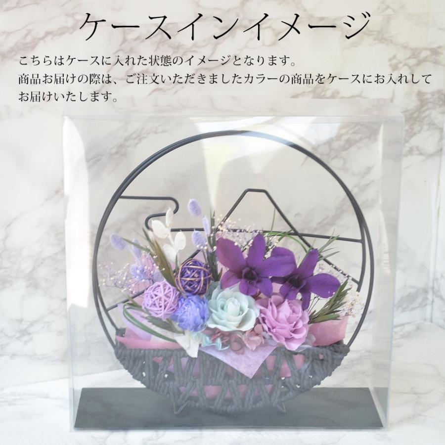 和風プリザーブドフラワー 紫月 フラワーギフト 敬老の日 花 誕生日 |  | 03