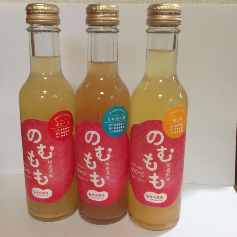 桃 100％ のむもも 3品種飲み比べセット 200ml 瓶 合計9本 簡易