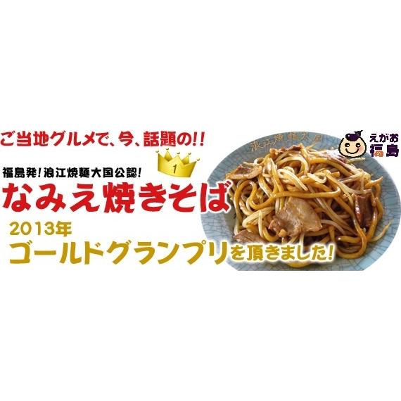 国内正規品 太っちょなみえ焼きそば ６食入 浪江 極太 ソース やきそば 福島県ご当地グルメ 一部地域 送料無料 Materialworldblog Com