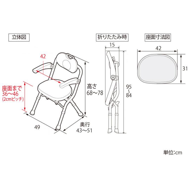 新品】介護用シャワーチェア（ブルー）安寿FC 背付き お風呂椅子