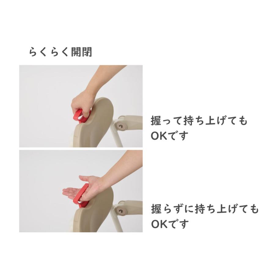 アロン化成 安寿 折りたたみシャワーベンチ A-Sフィット／ウォーム
