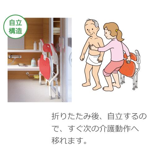アロン化成 安寿 コンパクト折りたたみシャワーベンチIC”楽おり