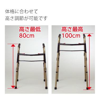 安寿 エクササイズステップ用補助フレーム（アロン化成）538-904 