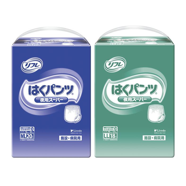 リフレ はくパンツ （ケース販売）リフレ 夜用スーパー MLサイズ／20枚