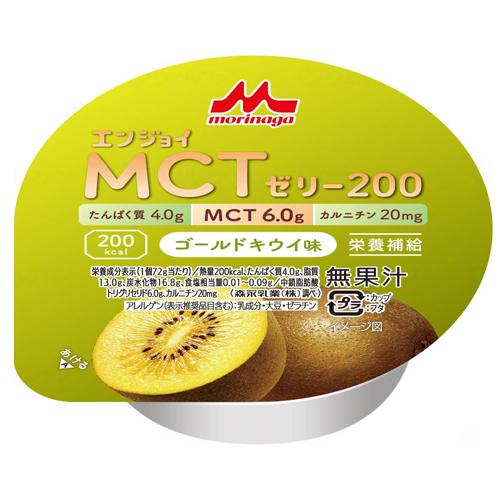 クリミール （ケース販売）ゴールドキウイ味 72g×24個／エンジョイ MCT