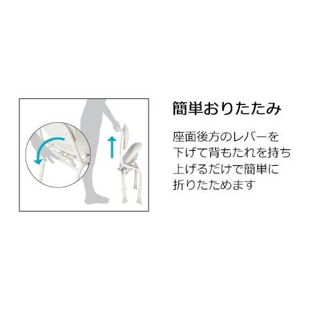 Tacaof ユニプラス コンパクトシャワーチェア（スマートタイプ
