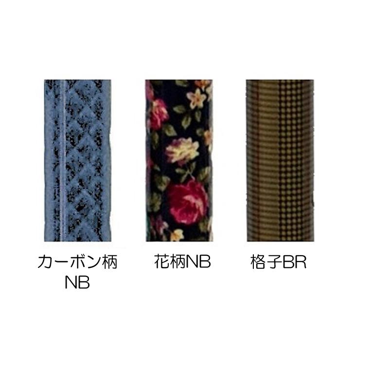 島製作所 オールカーボンクオッドケイン四点式／花柄NB（島製作所）70C