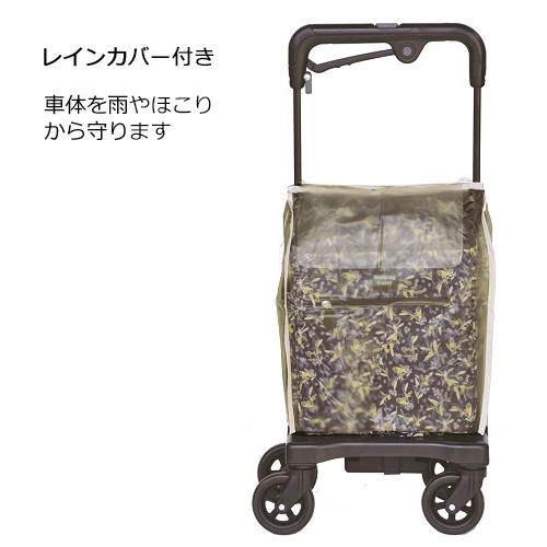 須恵廣工業 アイカートフリーG（レインカバー付き）／オリーブ（須恵廣