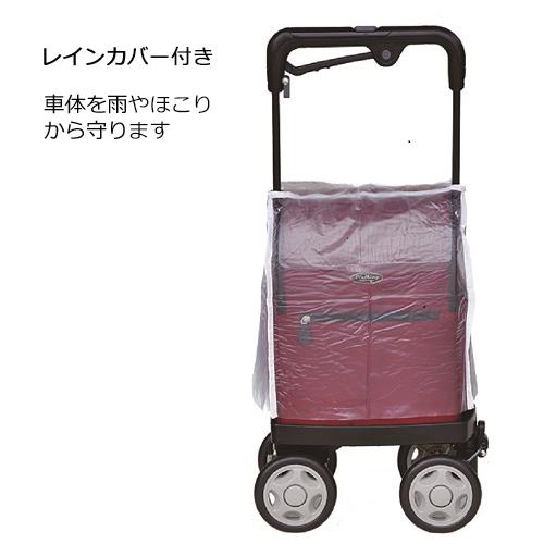 須恵廣工業 アイカートラブII（レインカバー付き）／ブラック（須恵廣